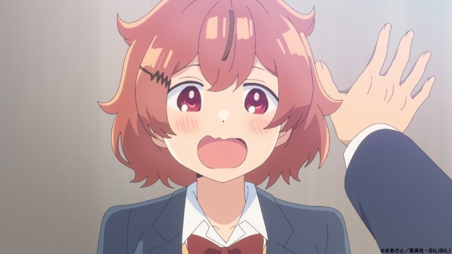 Aharen-san